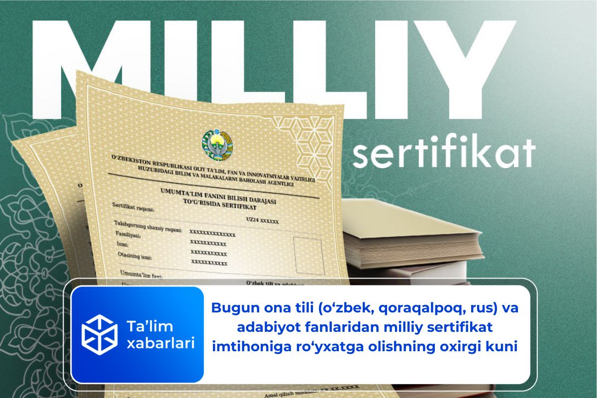 Bugun ona tili (o‘zbek, qoraqalpoq, rus) va adabiyot fanlaridan milliy sertifikat imtihoniga ro‘yxatga olishning oxirgi kuni