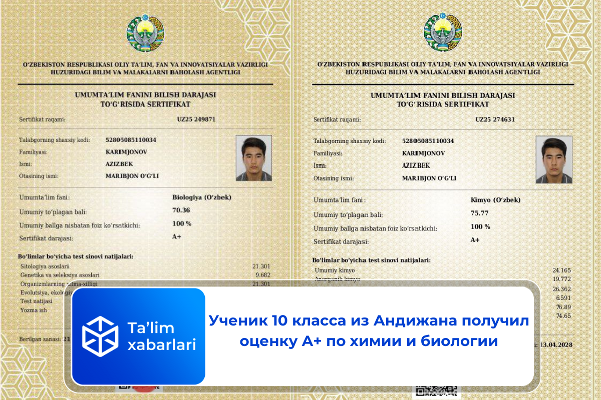 Ученик 10 класса из Андижана получил оценку A+ по химии и биологии
