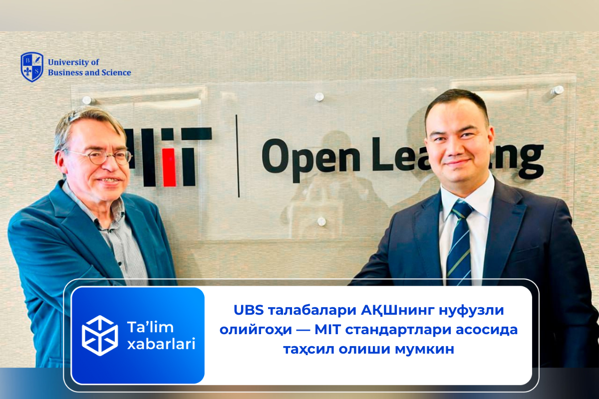 UBS талабалари АҚШнинг нуфузли олийгоҳи — МIТ стандартлари асосида таҳсил олиши мумкин