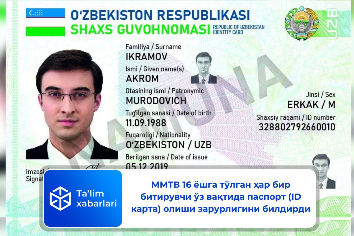 ММТВ 16 ёшга тўлган ҳар бир битирувчи ўз вақтида паспорт (ID карта) олиши зарурлигини билдирди