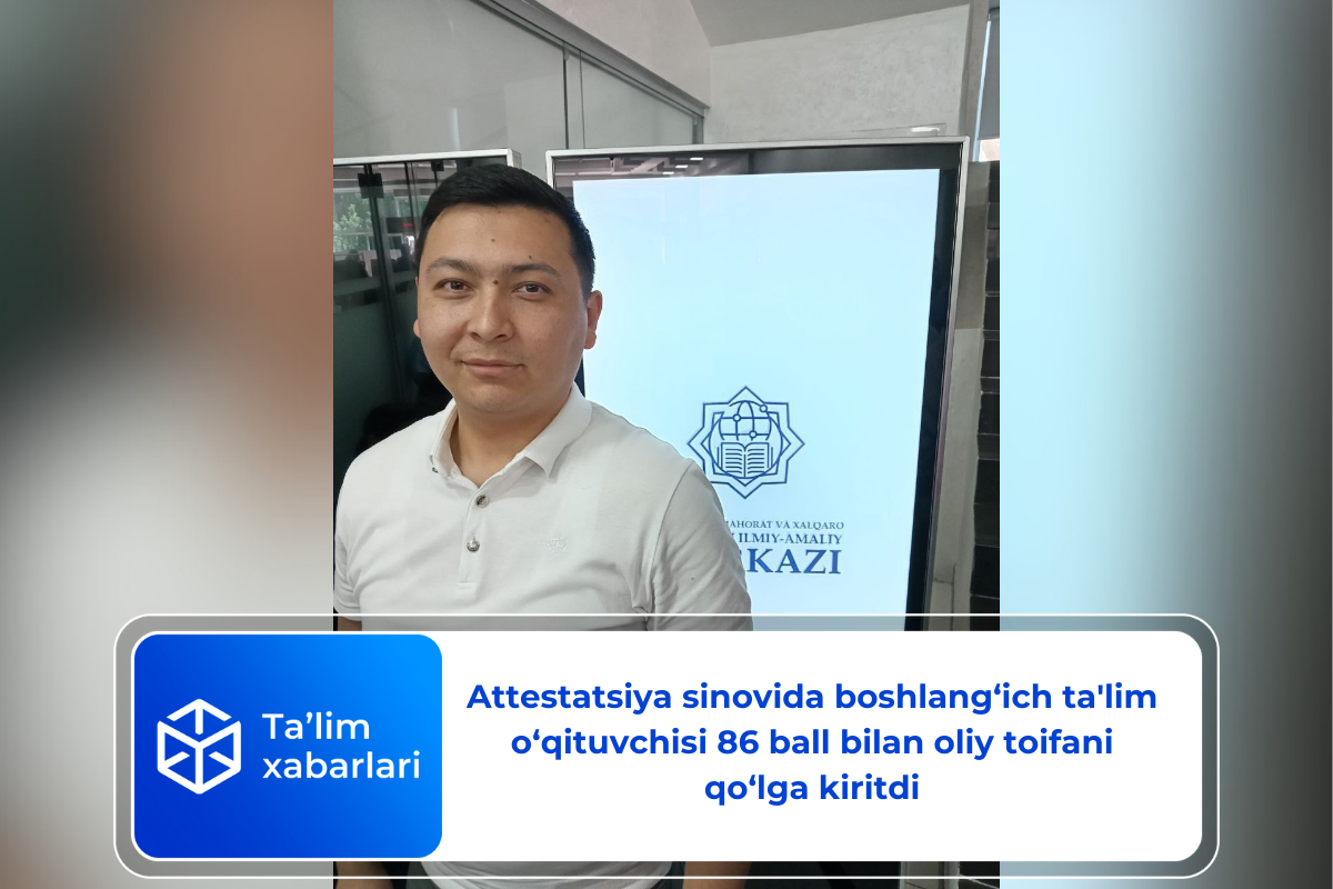 Attestatsiya sinovida boshlang‘ich ta’lim o‘qituvchisi 86 ball bilan oliy toifani qo‘lga kiritdi