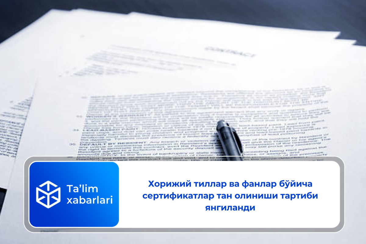 Хорижий тиллар ва фанлар бўйича сертификатлар тан олиниши тартиби янгиланди