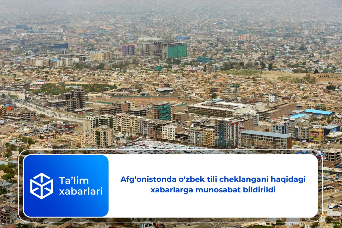 Afg‘onistonda o‘zbek tili cheklangani haqidagi xabarlarga munosabat bildirildi