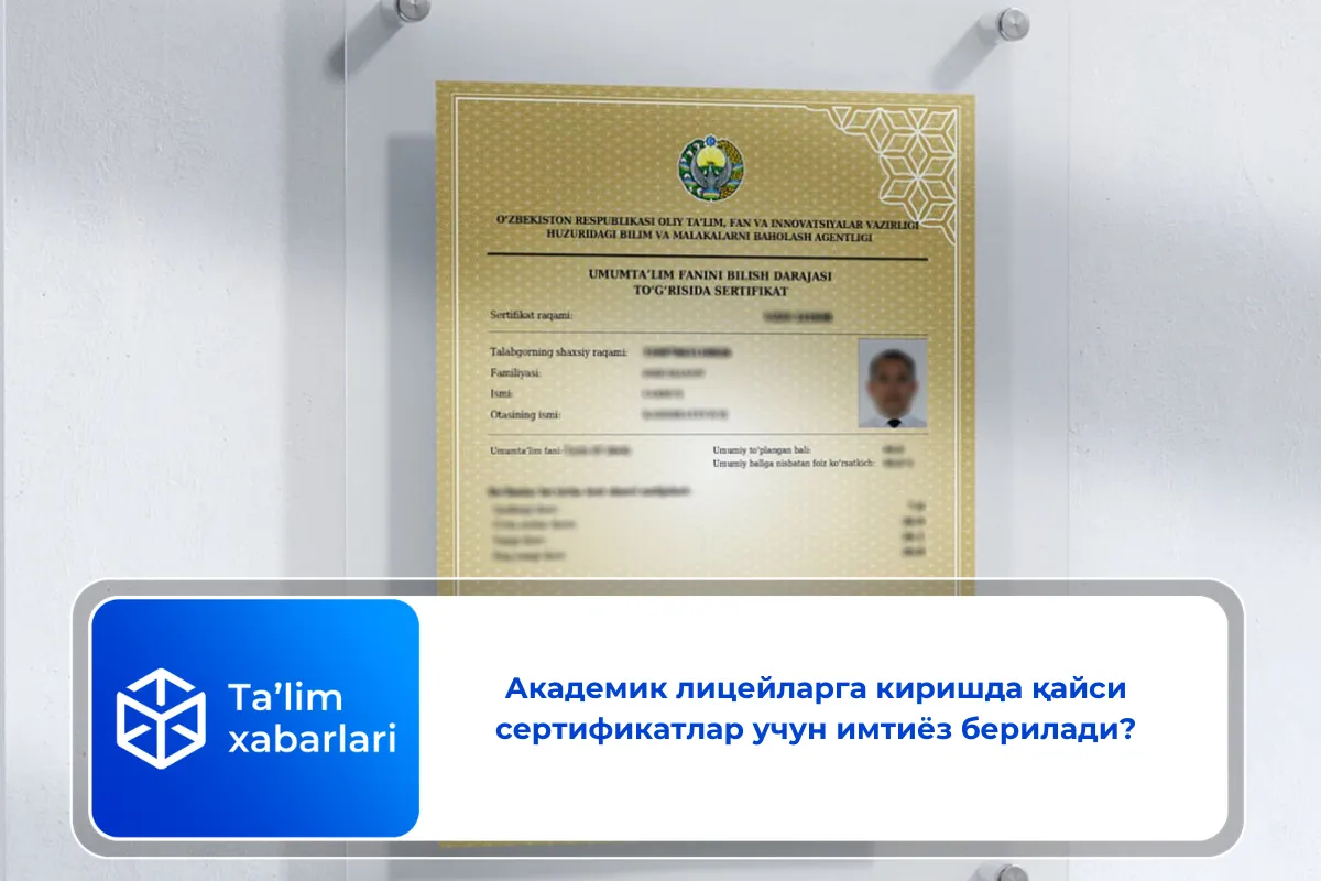 Академик лицейларга киришда қайси сертификатлар учун имтиёз берилади?