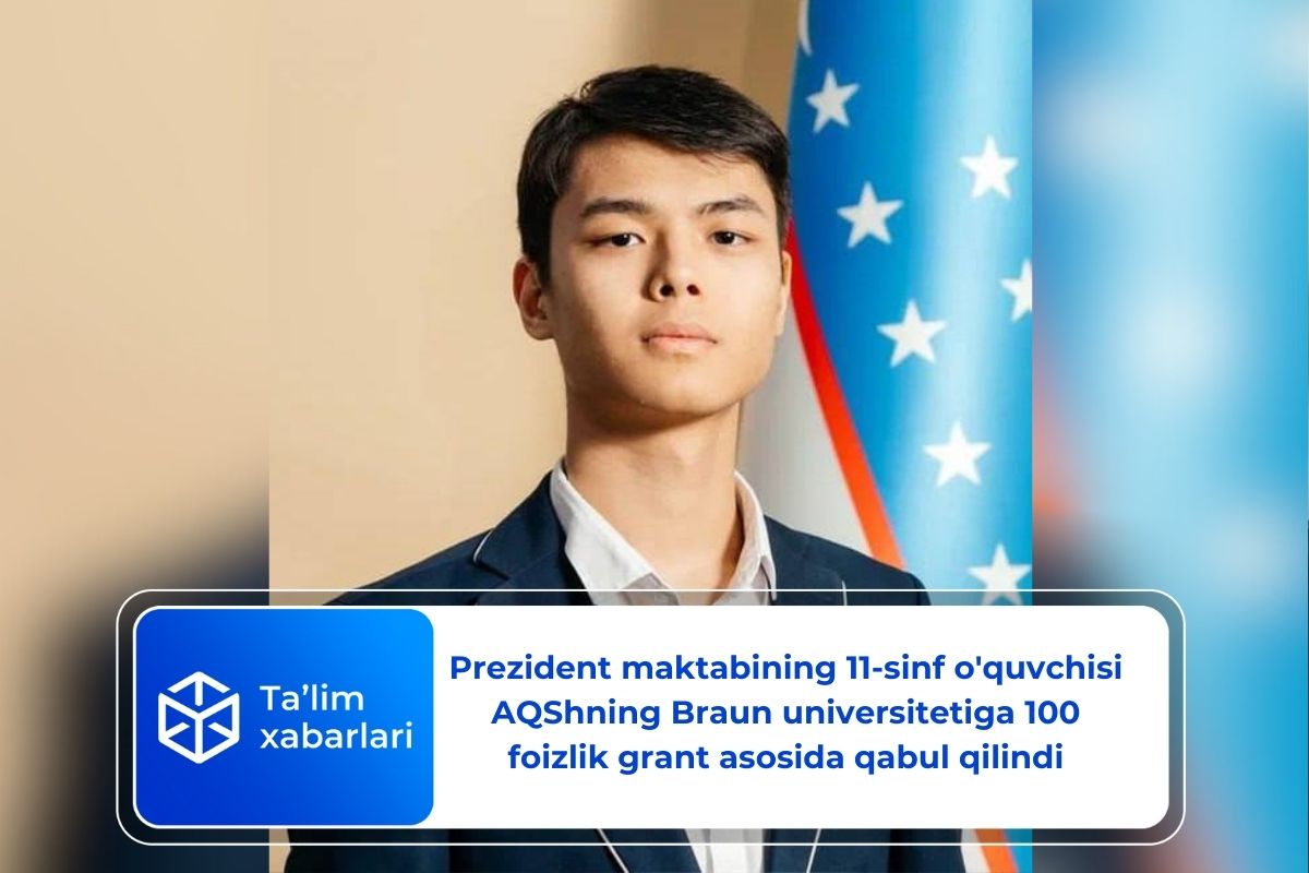 Prezident maktabining 11-sinf o’quvchisi AQShning Braun universitetiga 100 foizlik grant asosida qabul qilindi