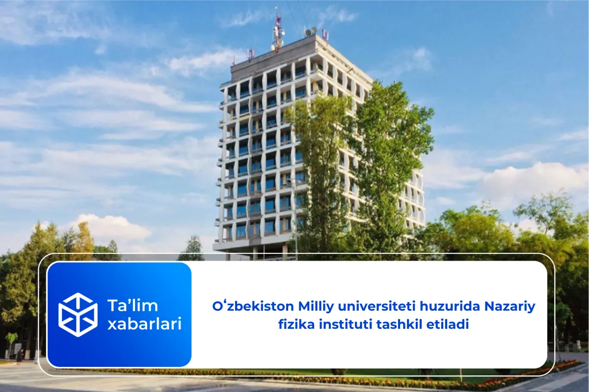 Oʻzbekiston Milliy universiteti huzurida Nazariy fizika instituti tashkil etiladi