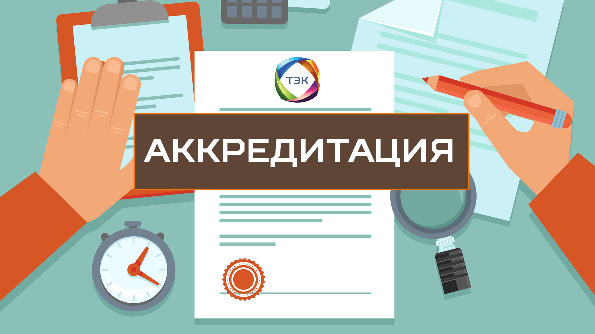 Сообщается, что дипломы педагогов, прошедших переподготовку в негосударственных образовательных учреждениях, не признаются