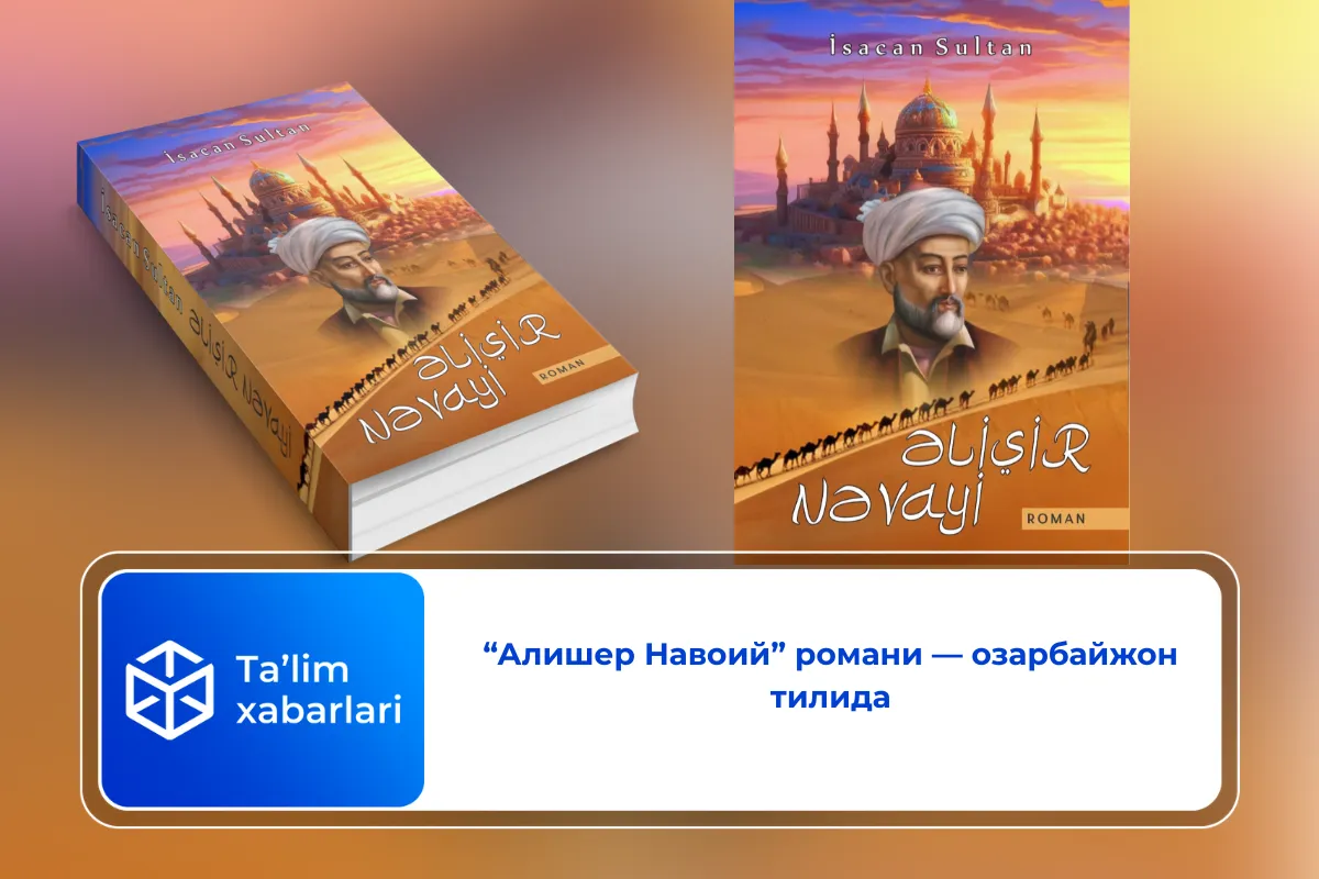 “Алишер Навоий” романи — озарбайжон тилида