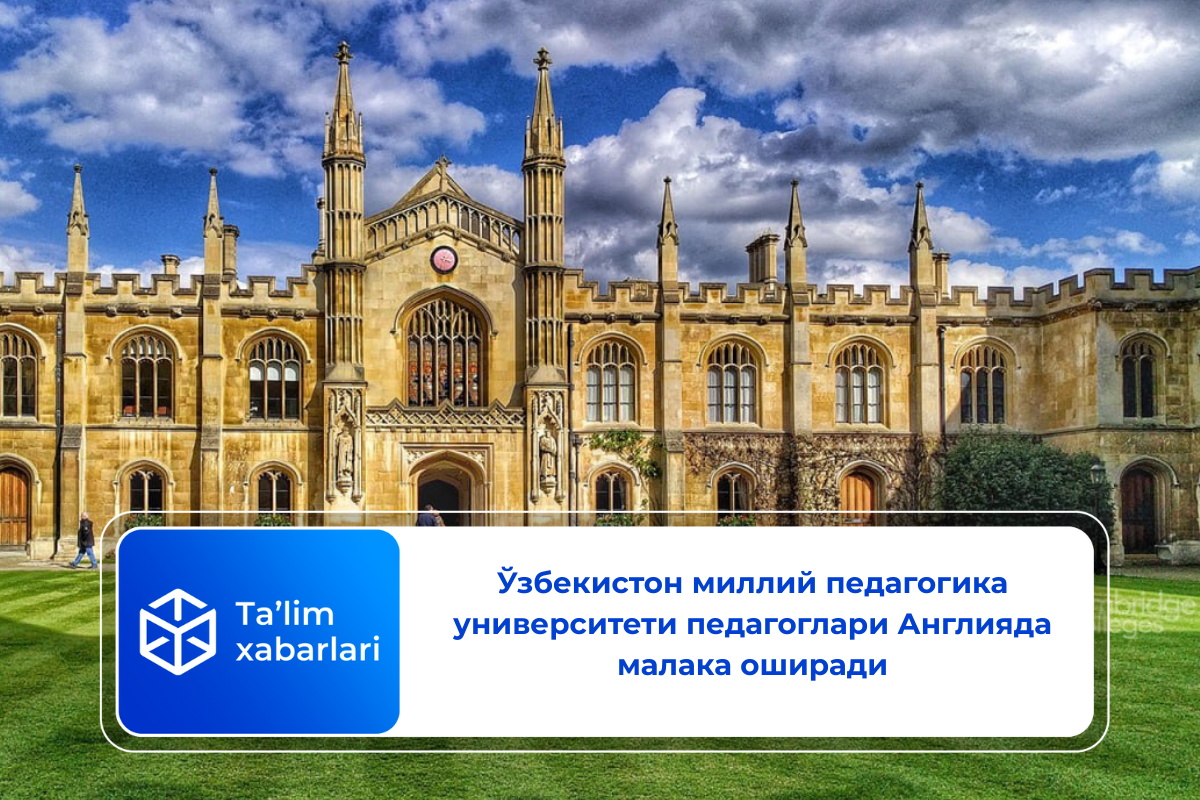 Ўзбекистон миллий педагогика университети педагоглари Англияда малака оширади