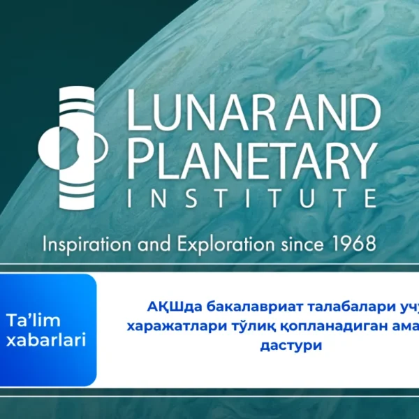 АҚШда бакалавриат талабалари учун харажатлари тўлиқ қопланадиган амалиёт дастури