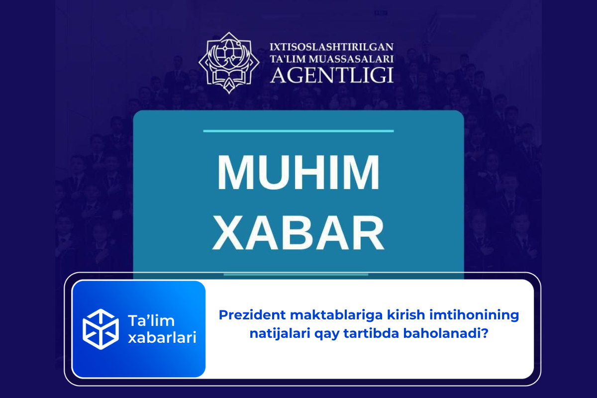 Prezident maktablariga kirish imtihonining natijalari qay tartibda baholanadi?
