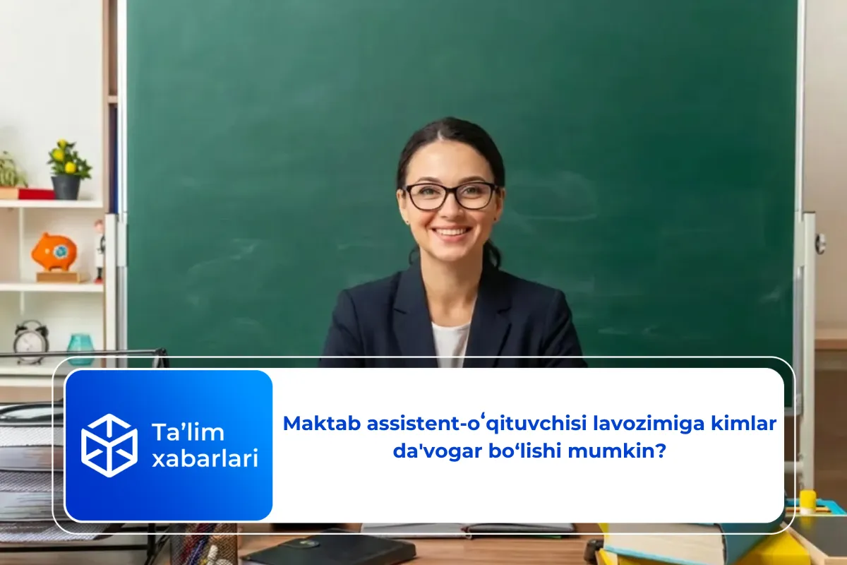 Maktab assistent-oʻqituvchisi lavozimiga kimlar da’vogar bo‘lishi mumkin?