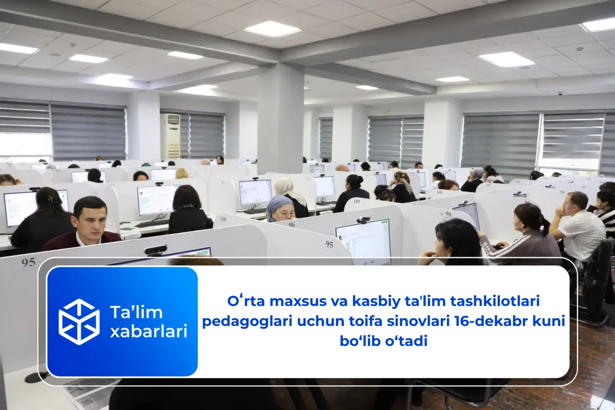 Oʻrta maxsus va kasbiy taʼlim tashkilotlari pedagoglari uchun toifa sinovlari 16-dekabr kuni bo‘lib o‘tadi