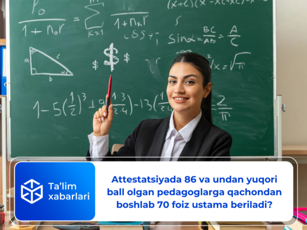 Attestatsiyada 86 va undan yuqori ball olgan pedagoglarga qachondan boshlab 70 foiz ustama beriladi?