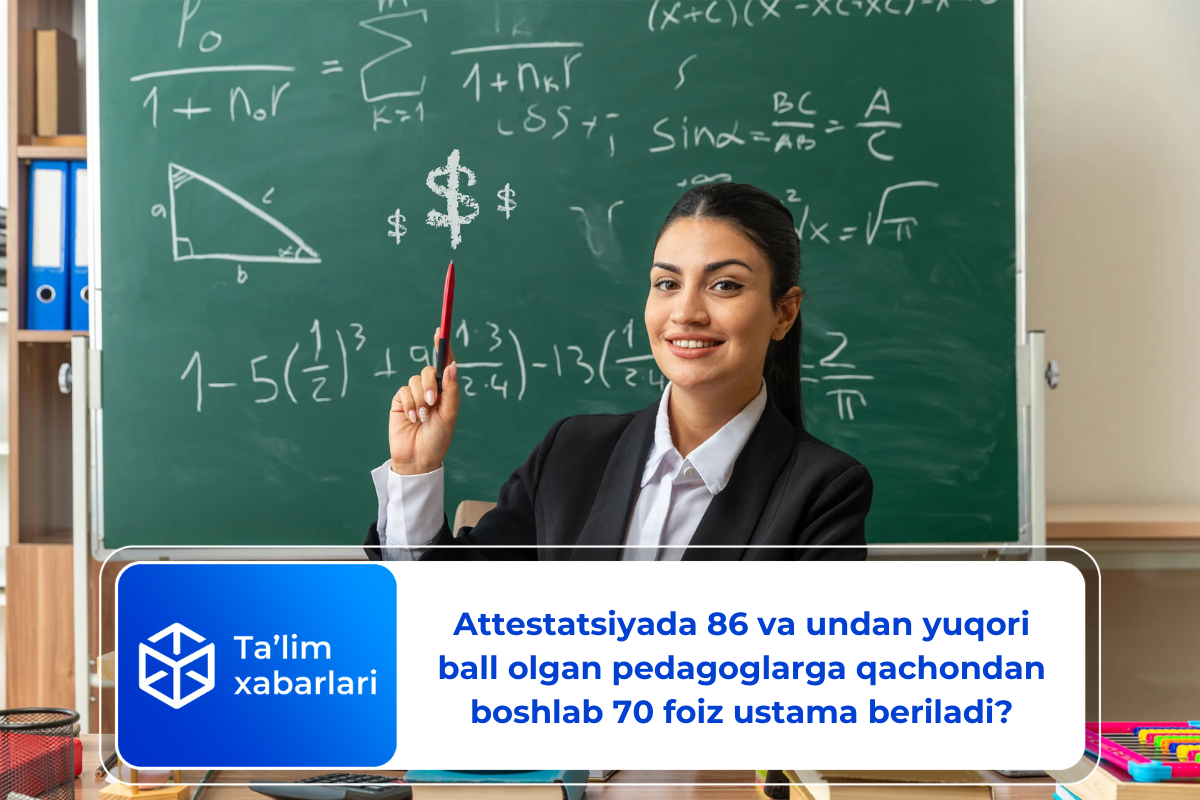 Attestatsiyada 86 va undan yuqori ball olgan pedagoglarga qachondan boshlab 70 foiz ustama beriladi?