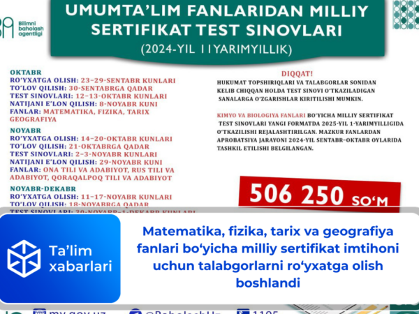 Matematika, fizika, tarix va geografiya fanlari bo‘yicha milliy sertifikat imtihoni uchun talabgorlarni ro‘yxatga olish boshlandi