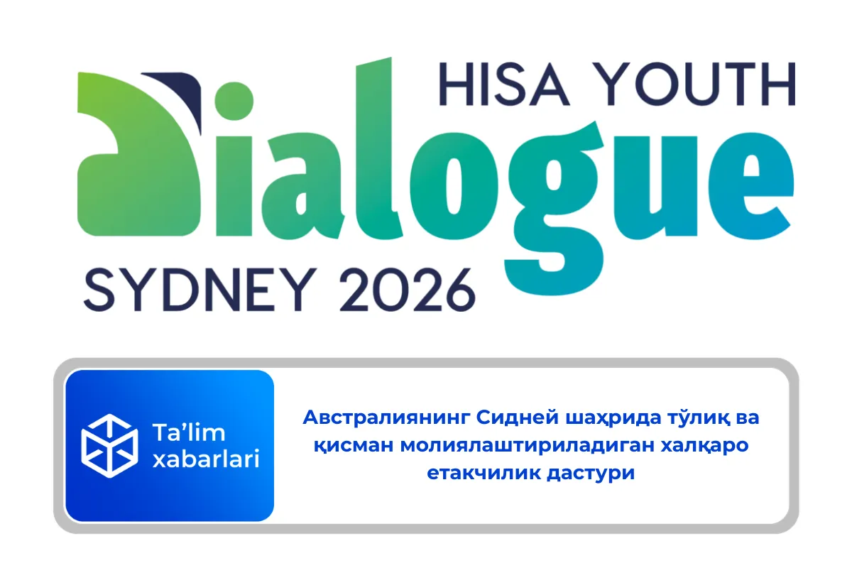 Австралиянинг Сидней шаҳрида тўлиқ ва қисман молиялаштириладиган халқаро етакчилик дастури