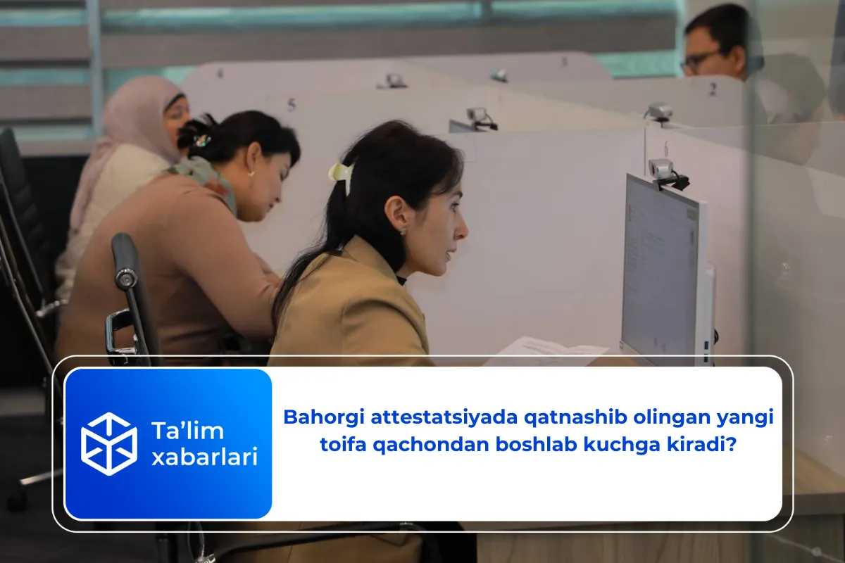 Bahorgi attestatsiyada qatnashib olingan yangi toifa qachondan boshlab kuchga kiradi?