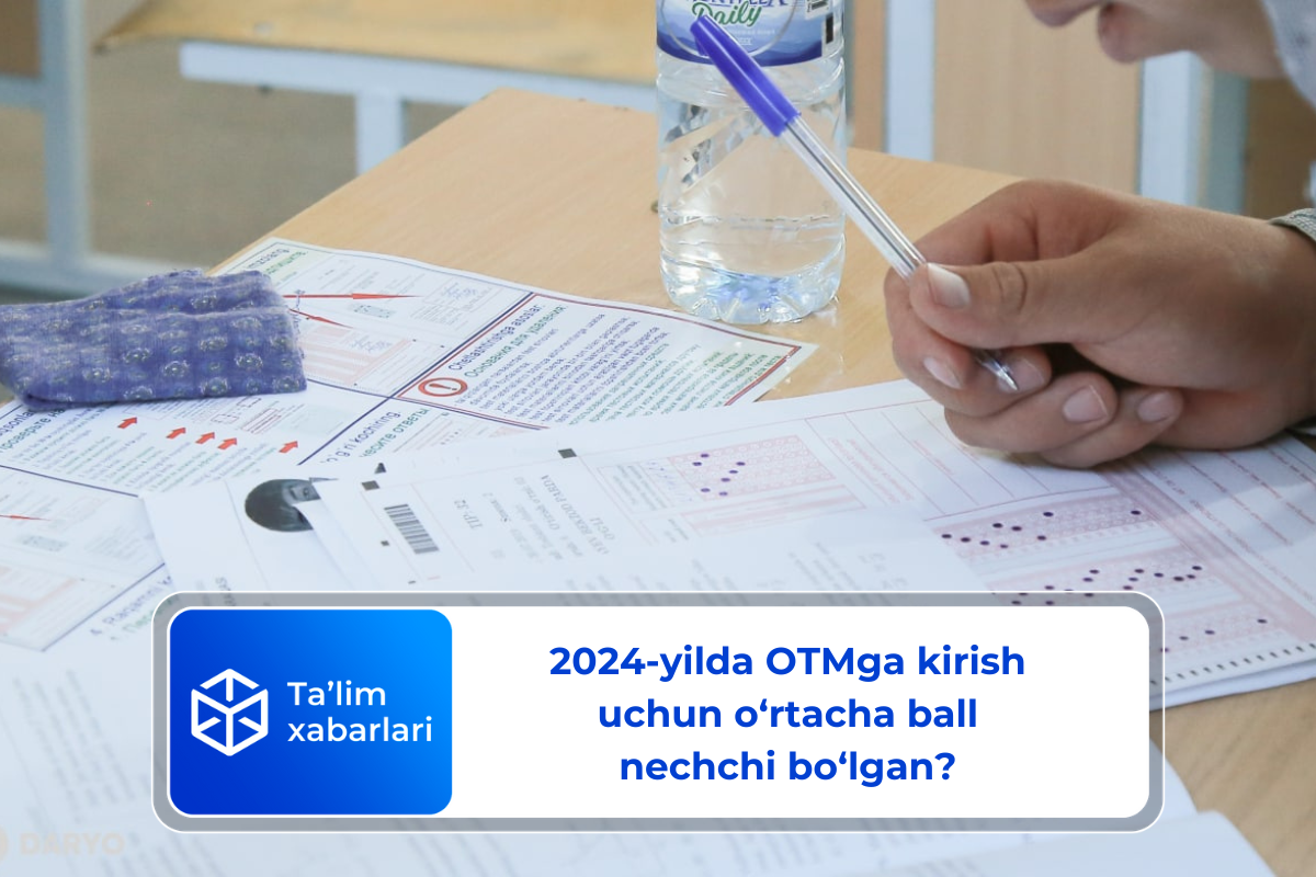 2024-yilda OTMga kirish uchun o‘rtacha ball necha bo‘lgan?