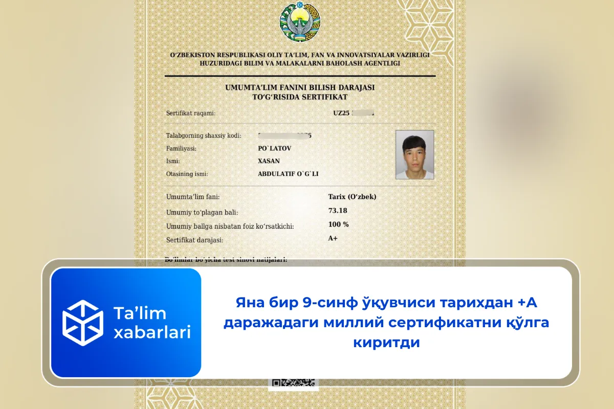 Яна бир 9-синф ўқувчиси тарихдан +А даражадаги миллий сертификатни қўлга киритди