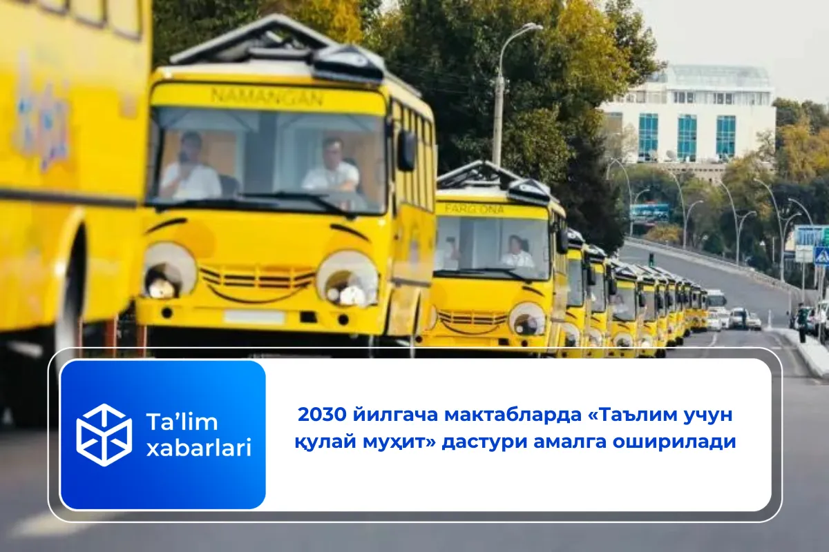 2030 йилгача мактабларда «Таълим учун қулай муҳит» дастури амалга оширилади