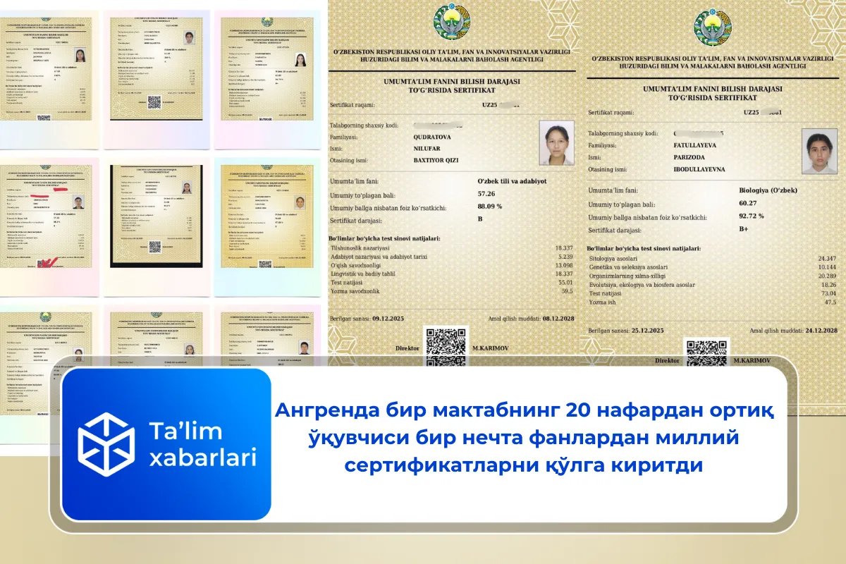 Ангренда бир мактабнинг 20 нафардан ортиқ ўқувчиси бир нечта фанлардан миллий сертификатларни қўлга киритди