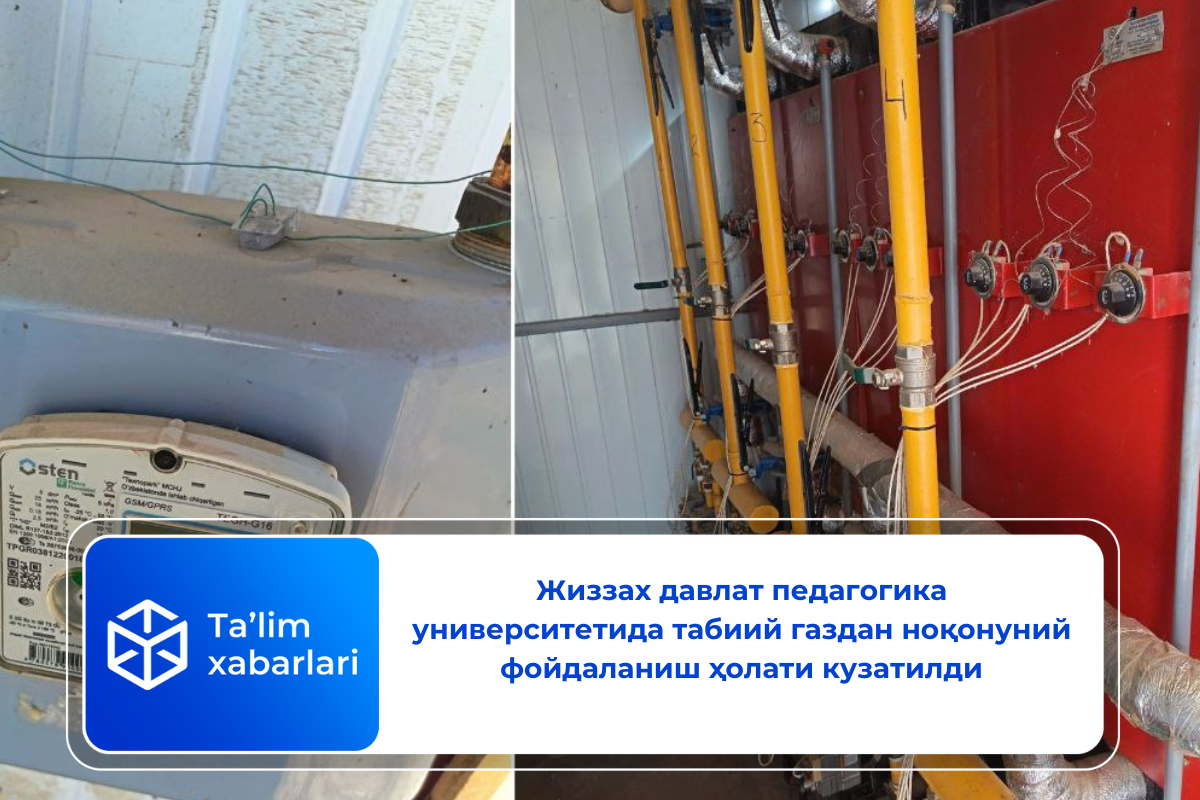 Жиззах давлат педагогика университетида табиий газдан ноқонуний фойдаланиш ҳолати кузатилди