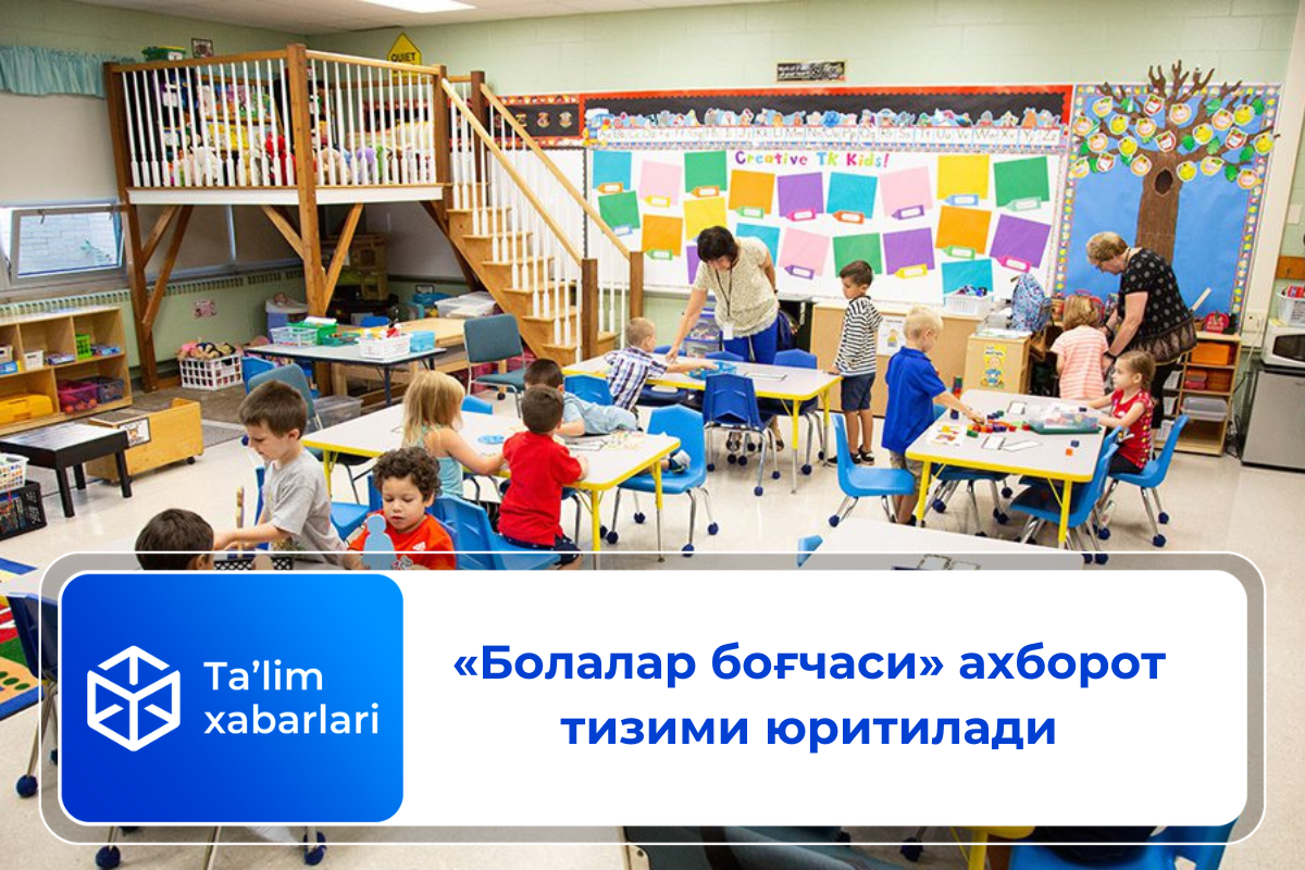 «Болалар боғчаси» ахборот тизими юритилади
