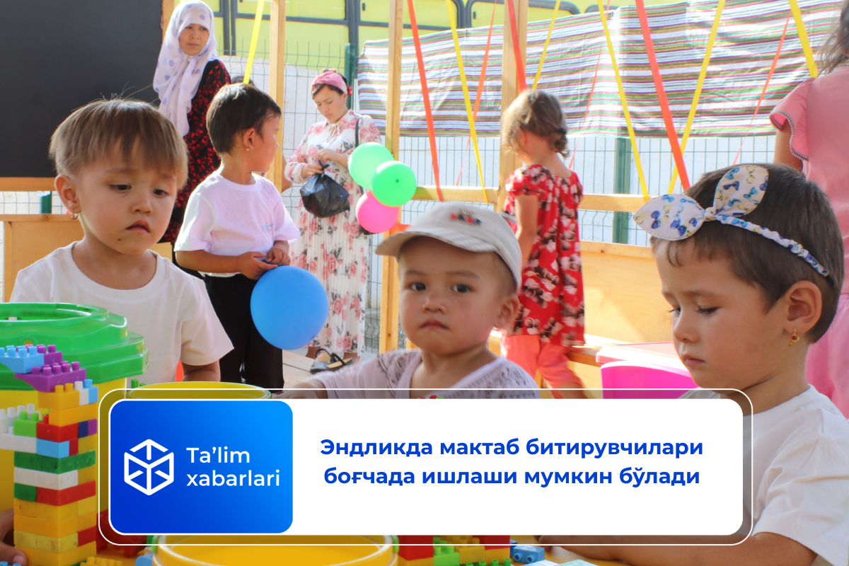 Эндликда мактаб битирувчилари боғчада ишлаши мумкин бўлади