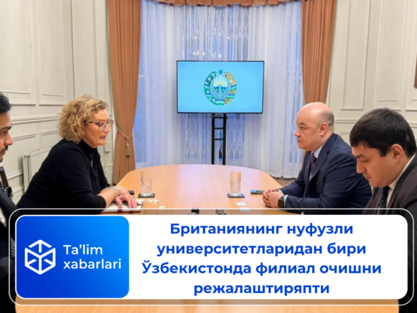 Британиянинг нуфузли университетларидан бири Ўзбекистонда филиал очишни режалаштиряпти