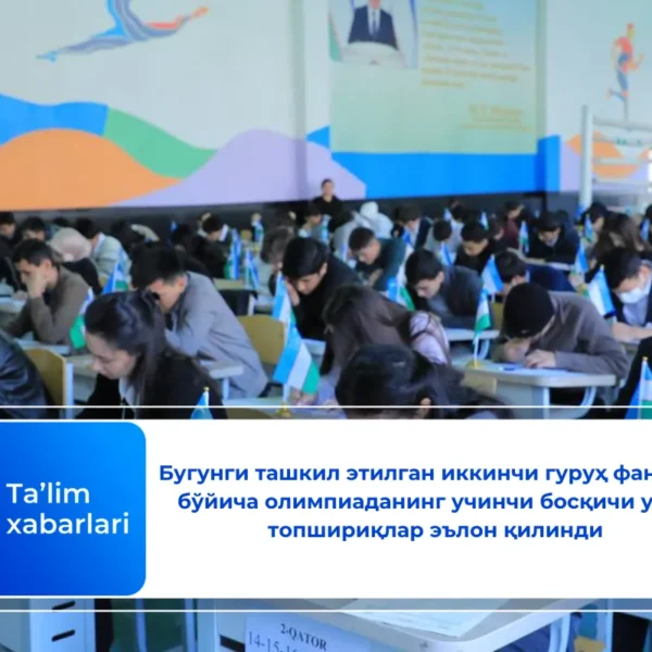 Бугунги ташкил этилган иккинчи гуруҳ фанлари бўйича олимпиаданинг учинчи босқичи учун топшириқлари эълон қилинди