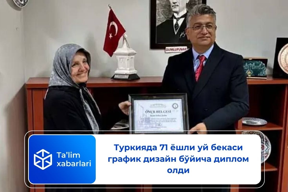 Туркияда 71 ёшли уй бекаси график дизайн бўйича диплом олди