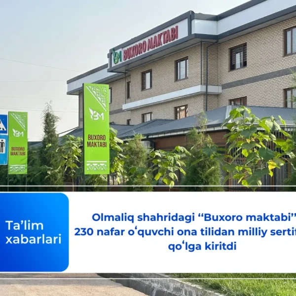Olmaliq shahridagi ‘‘Buxoro maktabi’’da 230 nafar oʻquvchi ona tilidan milliy sertifikatni qoʻlga kiritdi