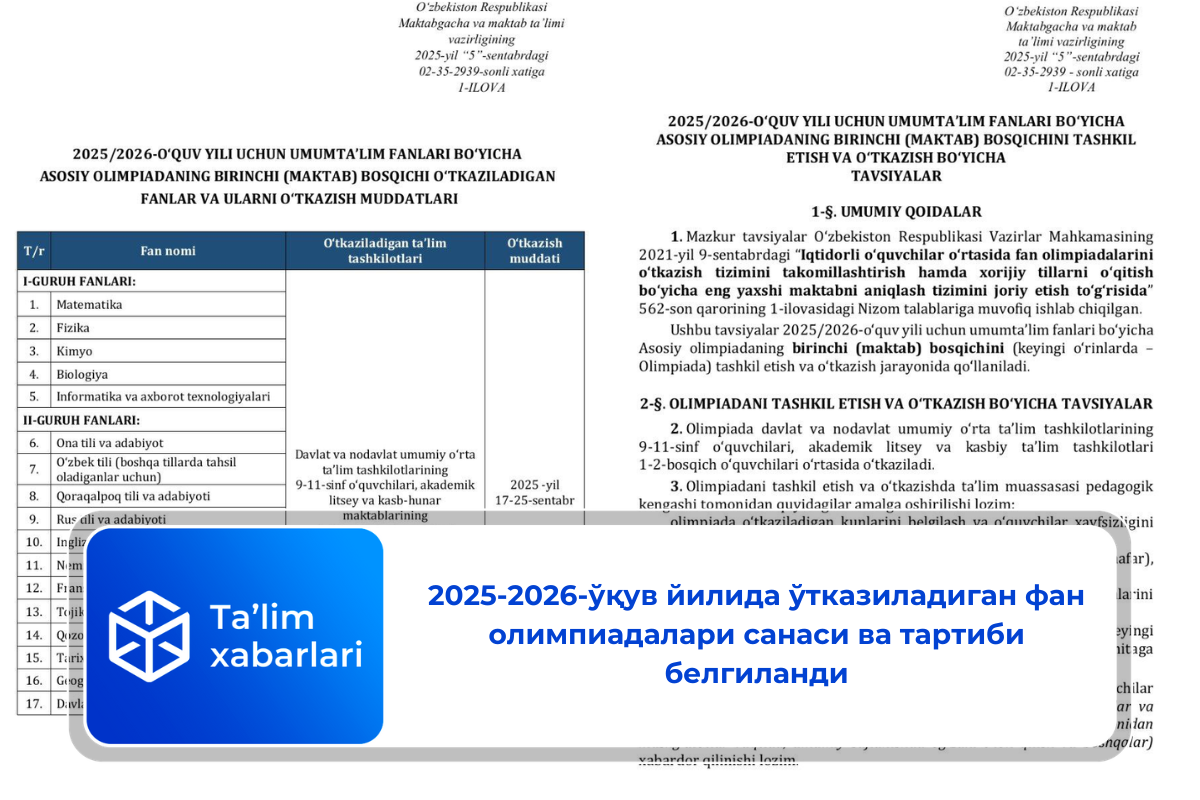 2025-2026-ўқув йилида ўтказиладиган фан олимпиадалари санаси ва тартиби белгиланди