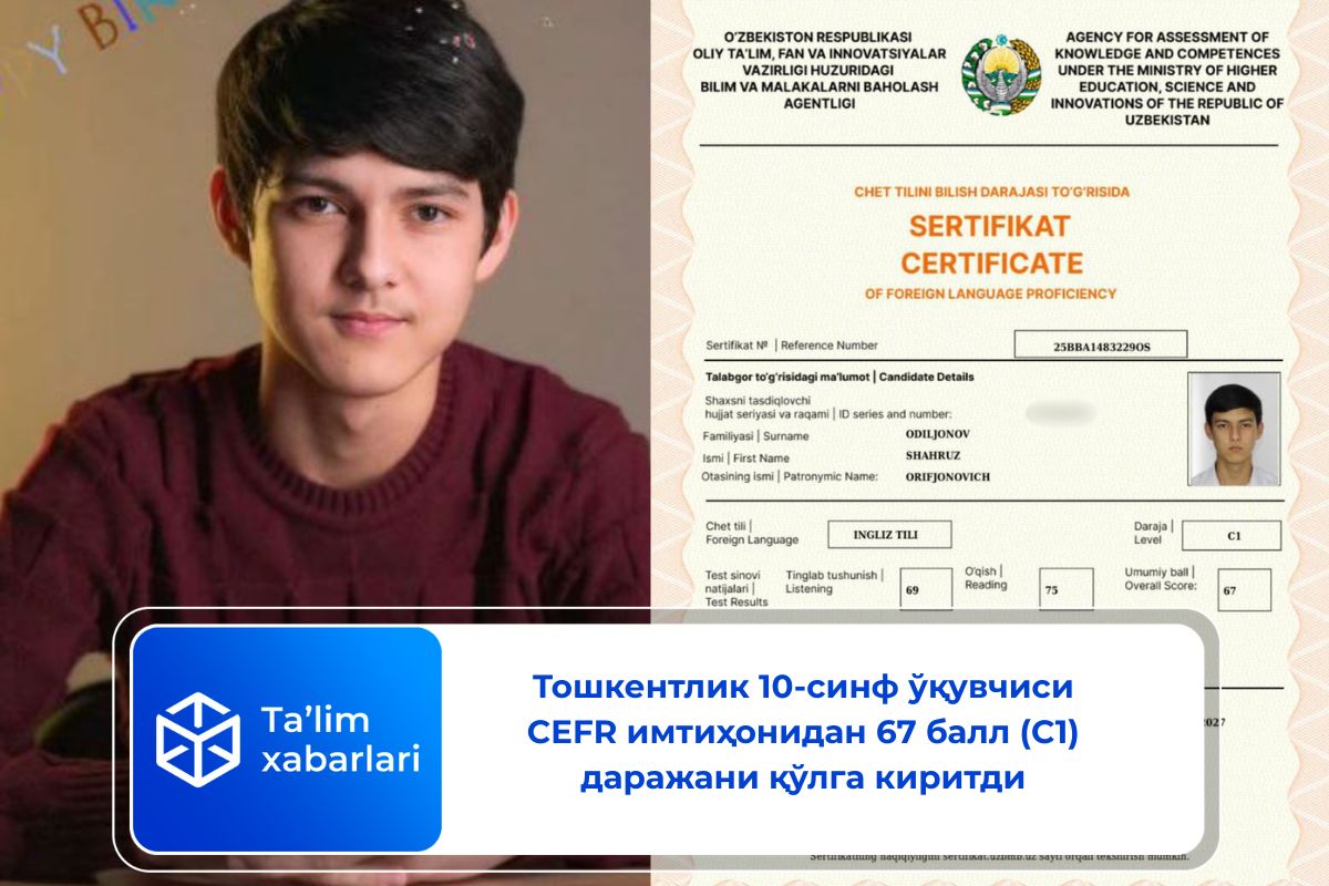 Тошкентлик 10-синф ўқувчиси CEFR имтиҳонидан 67 балл (C1) даражани қўлга киритди