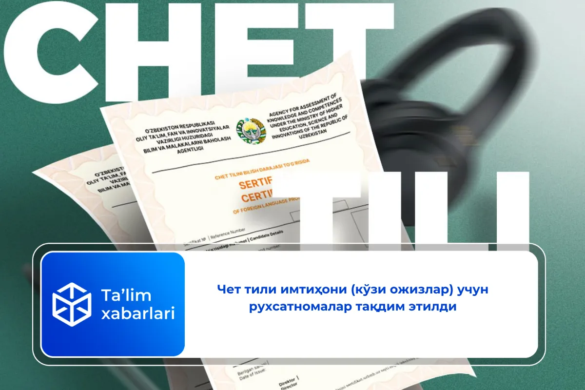 Чет тили имтиҳони (кўзи ожизлар) учун рухсатномалар тақдим этилди