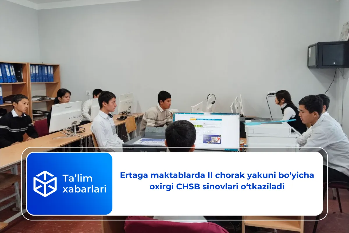 Ertaga maktablarda II chorak yakuni bo‘yicha oxirgi CHSB sinovlari o‘tkaziladi