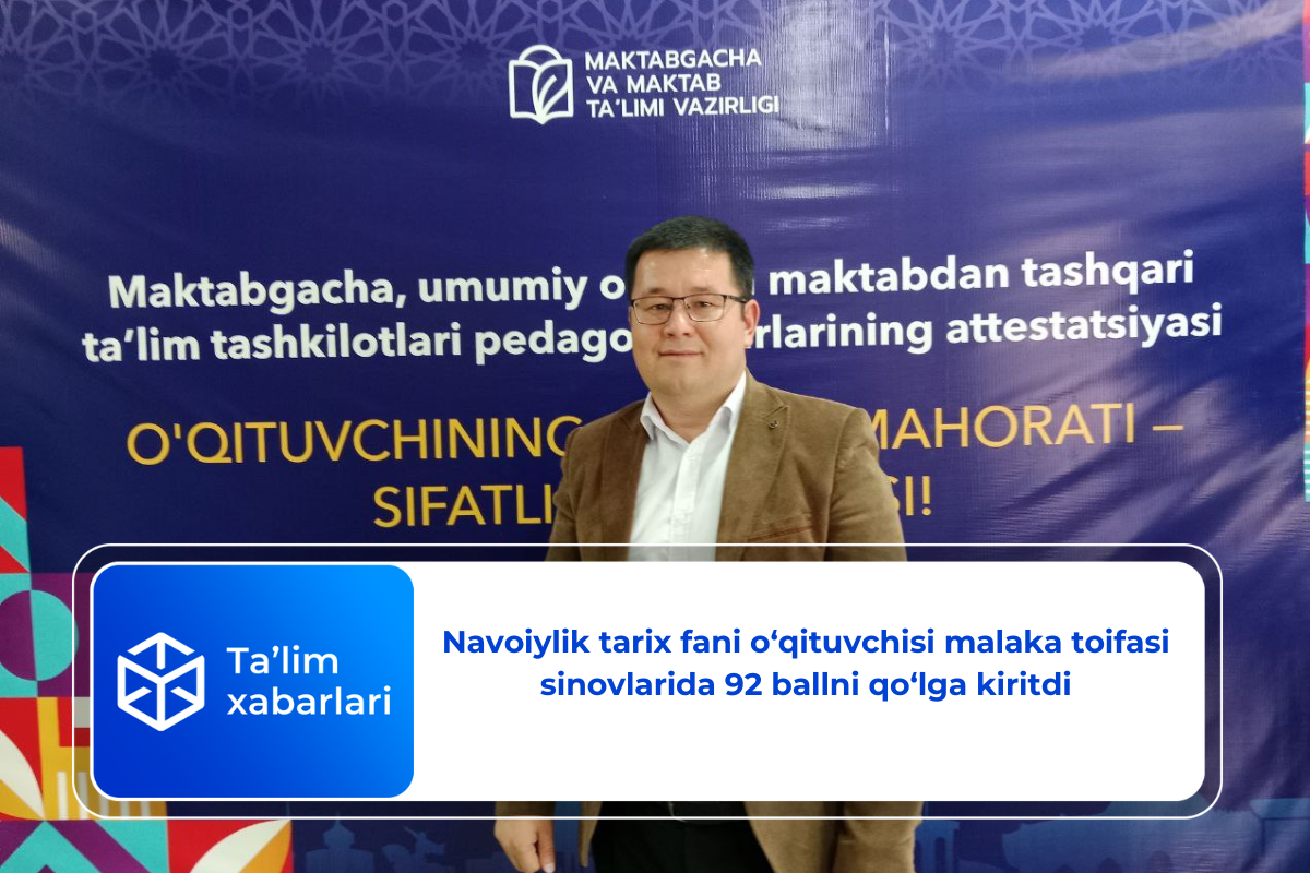 Navoiylik tarix fani o‘qituvchisi malaka toifasi sinovlarida 92 ballni qo‘lga kiritdi