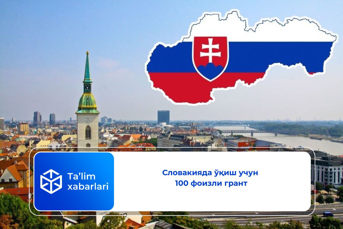 Словакияда ўқиш учун 100 фоизли грант