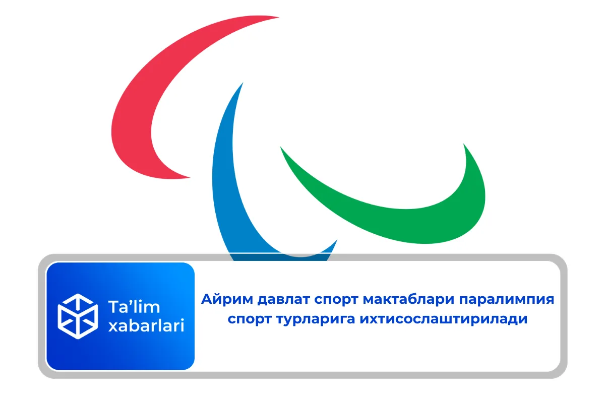 Айрим давлат спорт мактаблари паралимпия спорт турларига ихтисослаштирилади