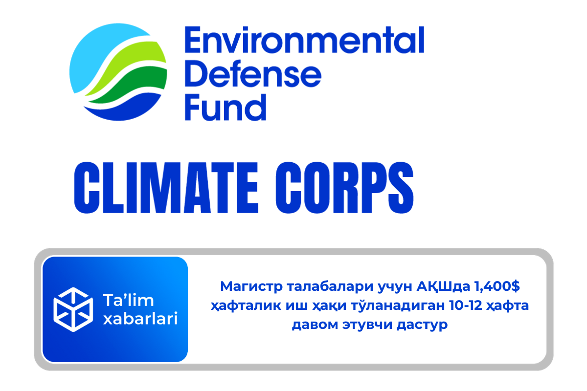 Магистр талабалари учун АҚШда 1,400$ ҳафталик иш ҳақи тўланадиган 10-12 ҳафта давом этувчи дастур