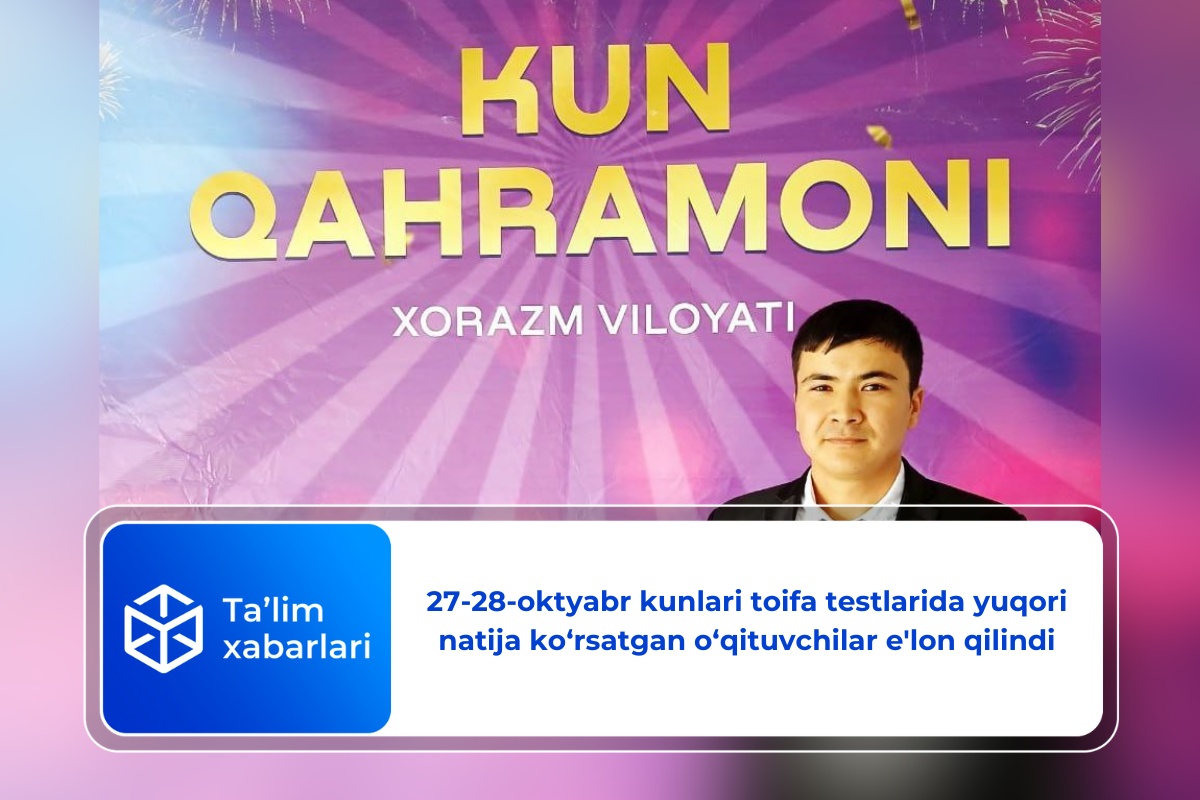 27-28-oktyabr kunlari toifa testlarida yuqori natija ko‘rsatgan o‘qituvchilar e’lon qilindi
