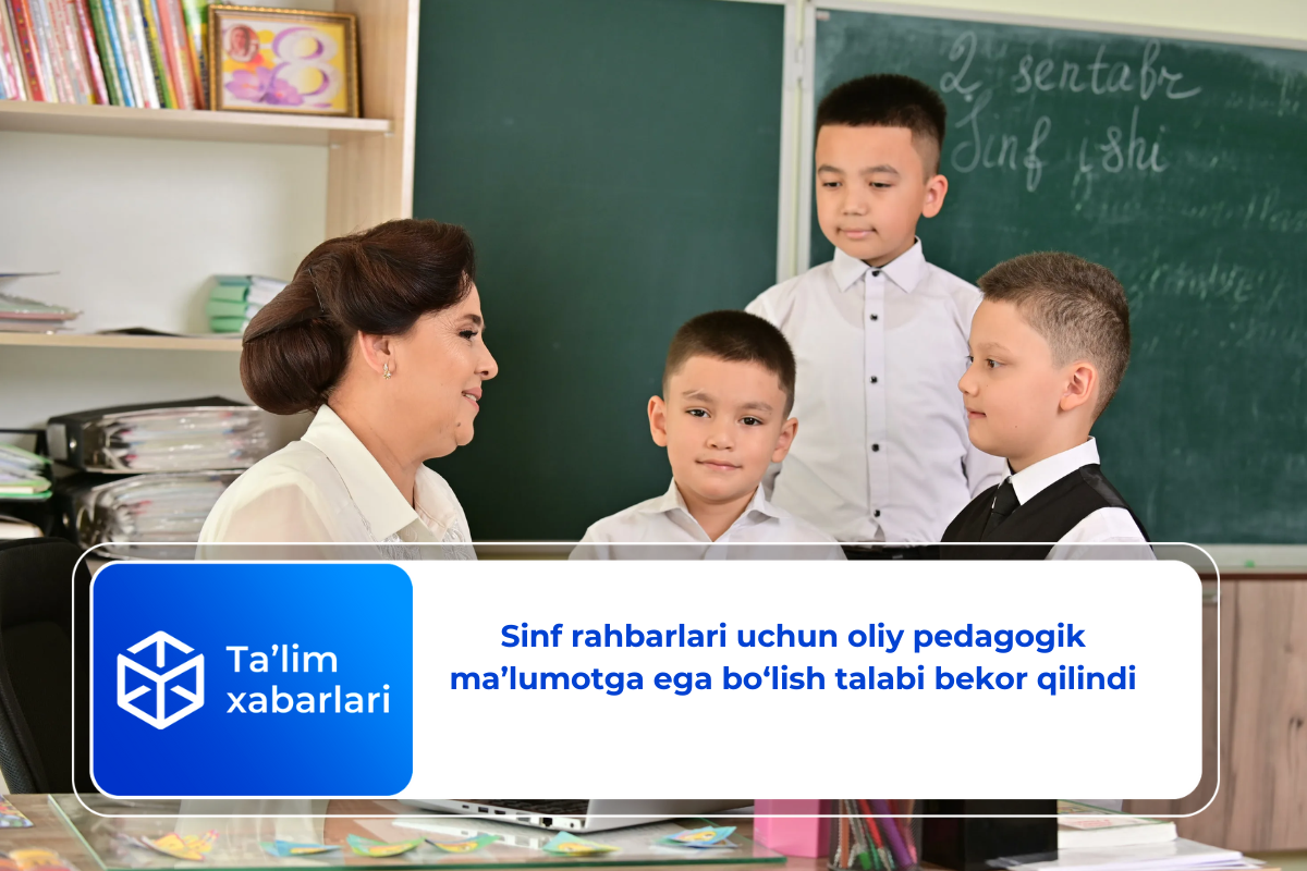Sinf rahbarlari uchun oliy pedagogik ma’lumotga ega bo‘lish talabi bekor qilindi