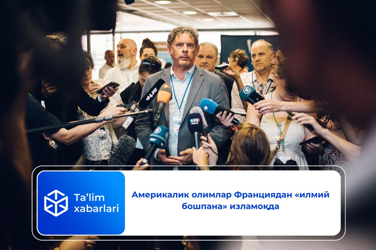 Америкалик олимлар Франциядан «илмий бошпана» изламоқда