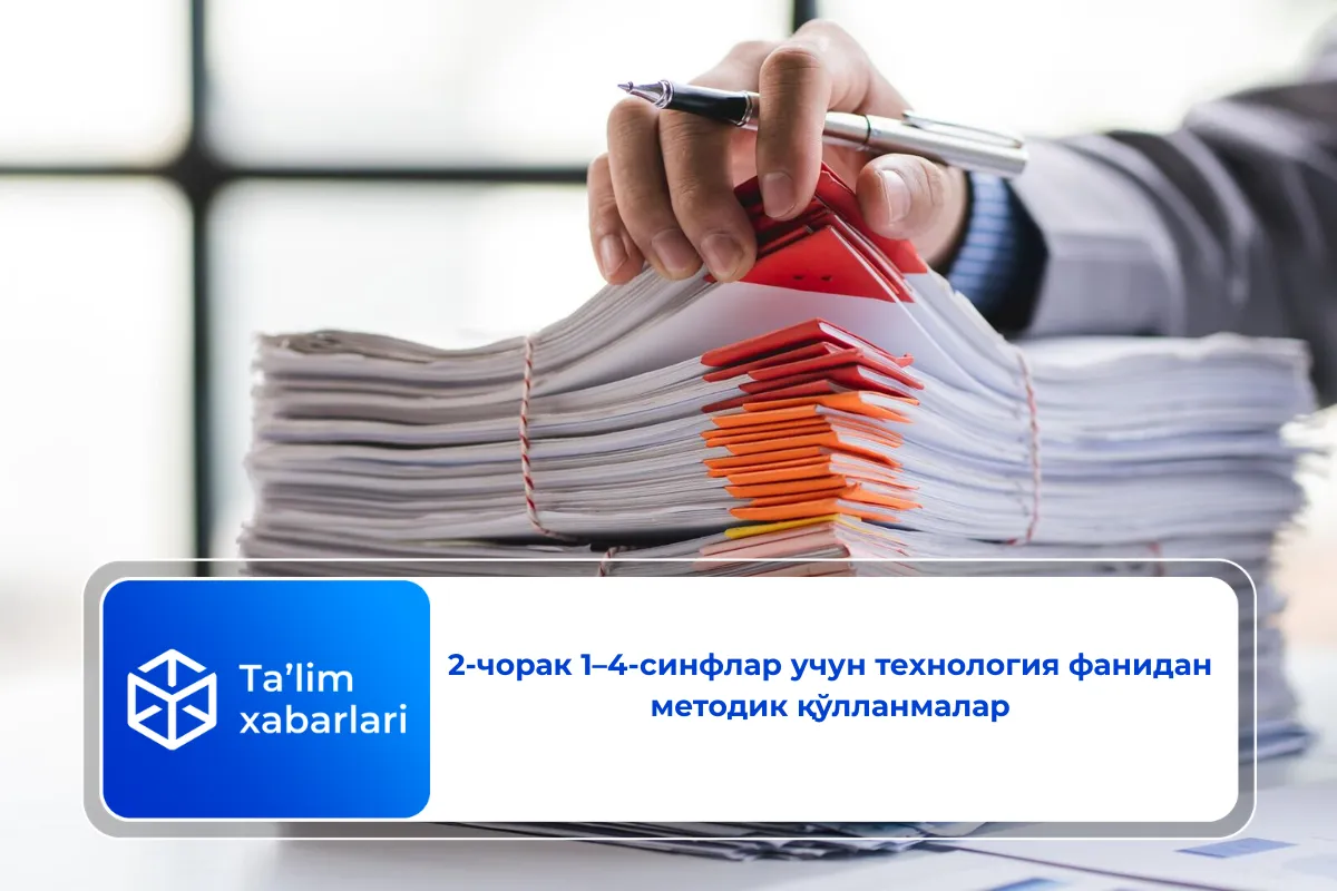 2-чорак 1–4-синфлар учун технология фанидан методик қўлланмалар