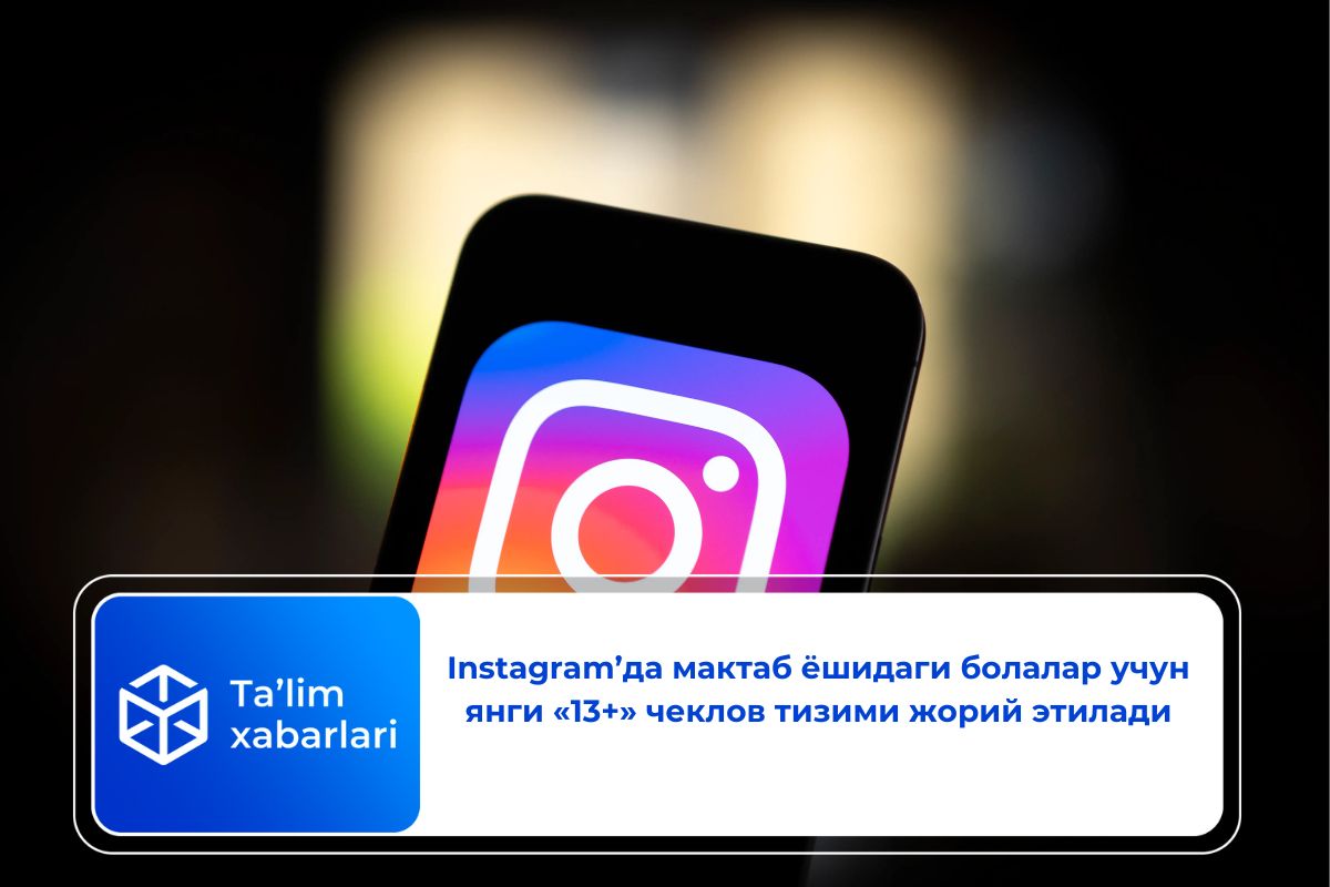 Instagram’да мактаб ёшидаги болалар учун янги «13+» чеклов тизими жорий этилади