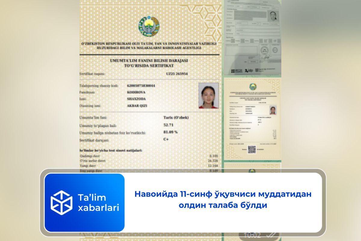 Навоийда 11-синф ўқувчиси муддатидан олдин талаба бўлди
