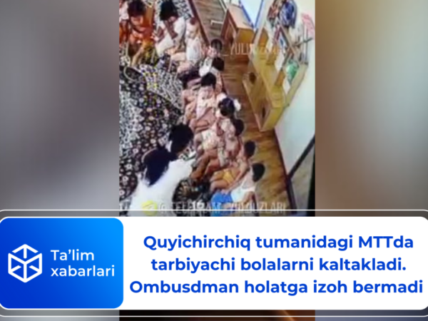 Quyichirchiq tumanidagi MTTda tarbiyachi bolalarni kaltakladi. Ombusdman holatga izoh bermadi