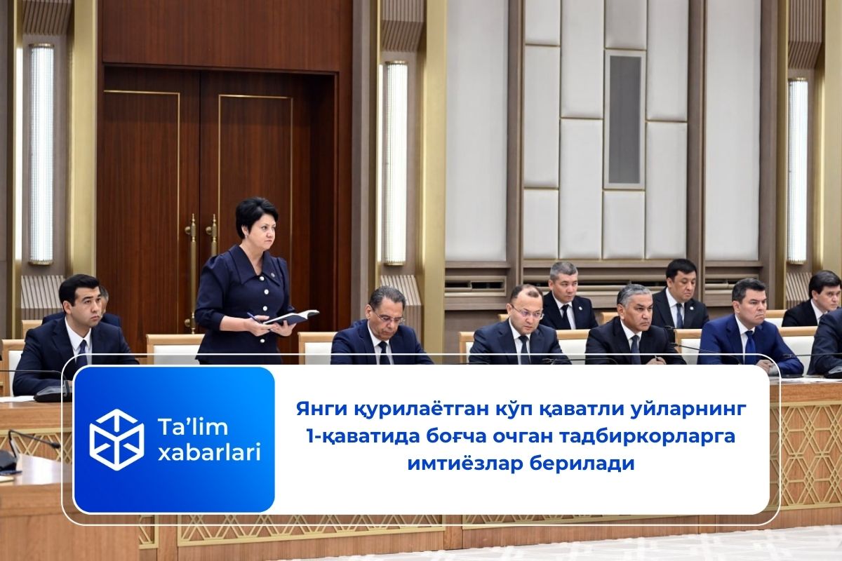 Янги қурилаётган кўп қаватли уйларнинг 1-қаватида боғча очган тадбиркорларга имтиёзлар берилади