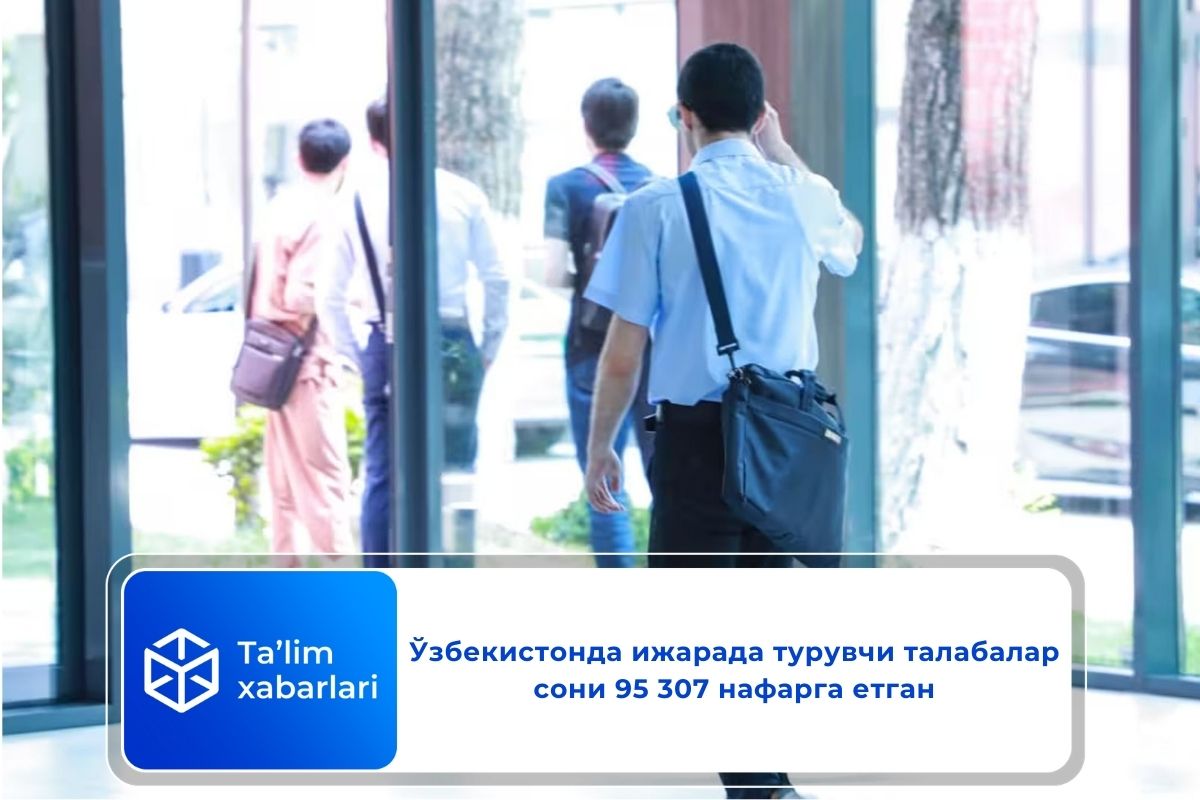 Ўзбекистонда ижарада турувчи талабалар сони 95 307 нафарга етган